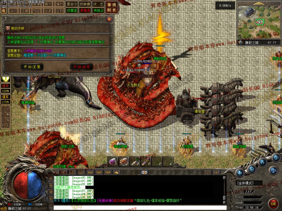 000112.jpg