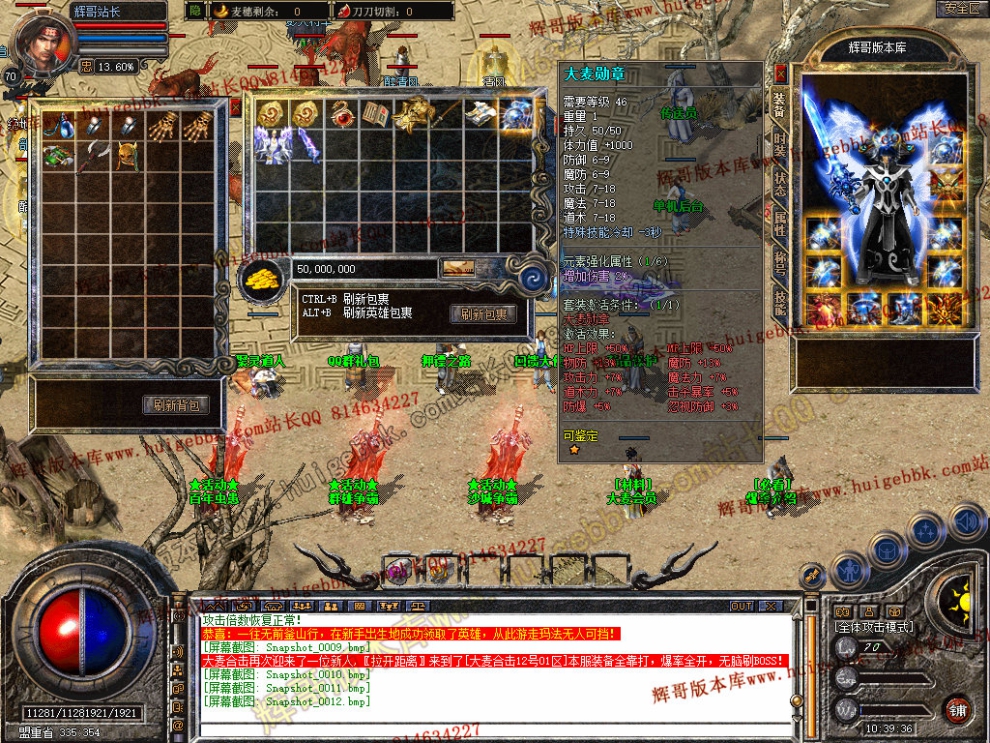 Snapshot_0013.jpg