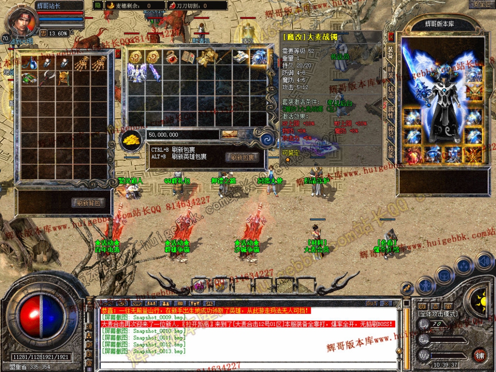 Snapshot_0014.jpg