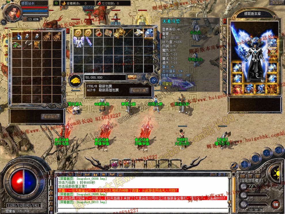 Snapshot_0011.jpg