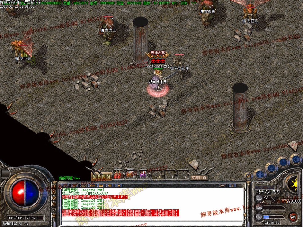 00087.jpg