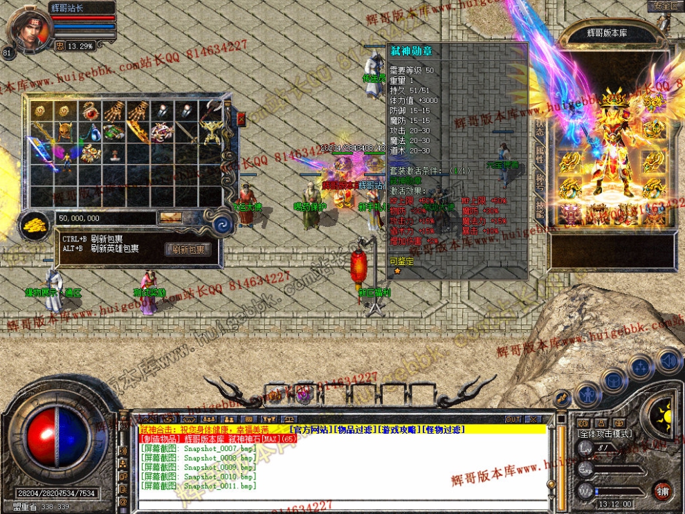Snapshot_0012.jpg