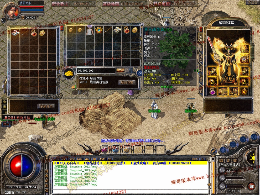Snapshot_0018.jpg