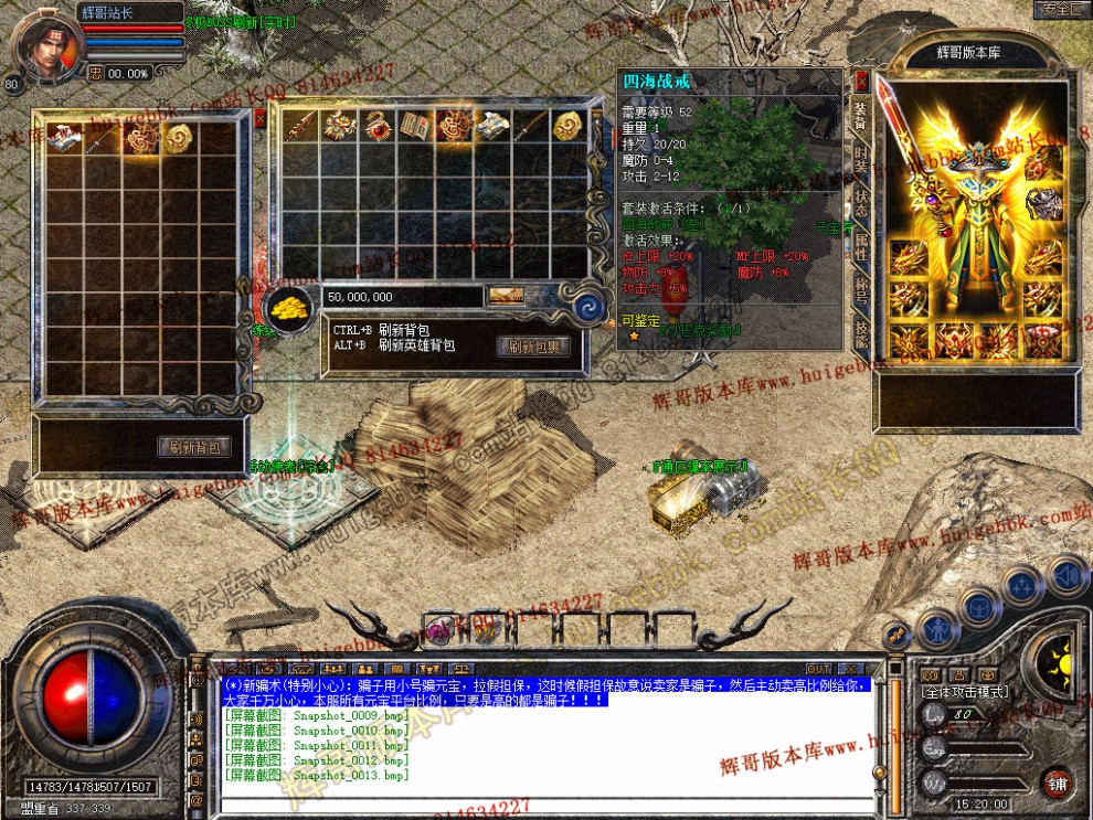 Snapshot_0014.jpg