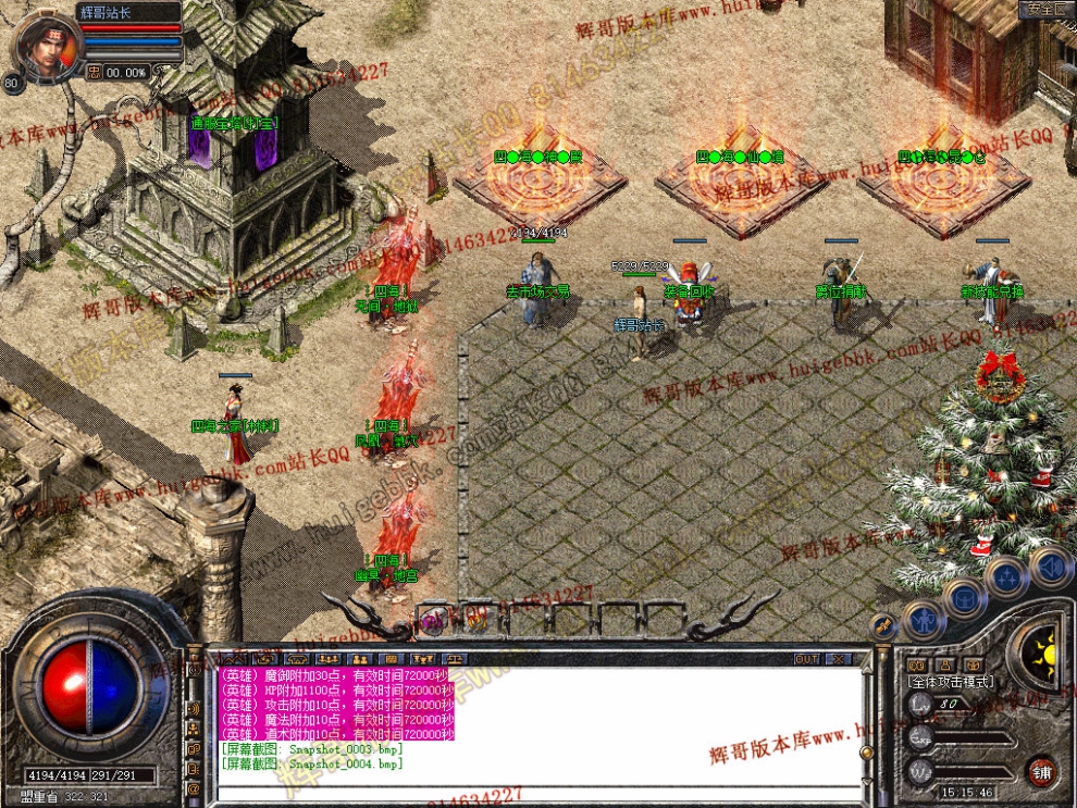 Snapshot_0005.jpg