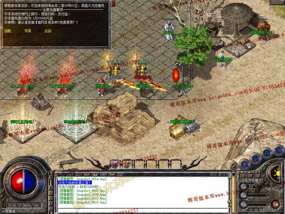 Snapshot_0019.jpg