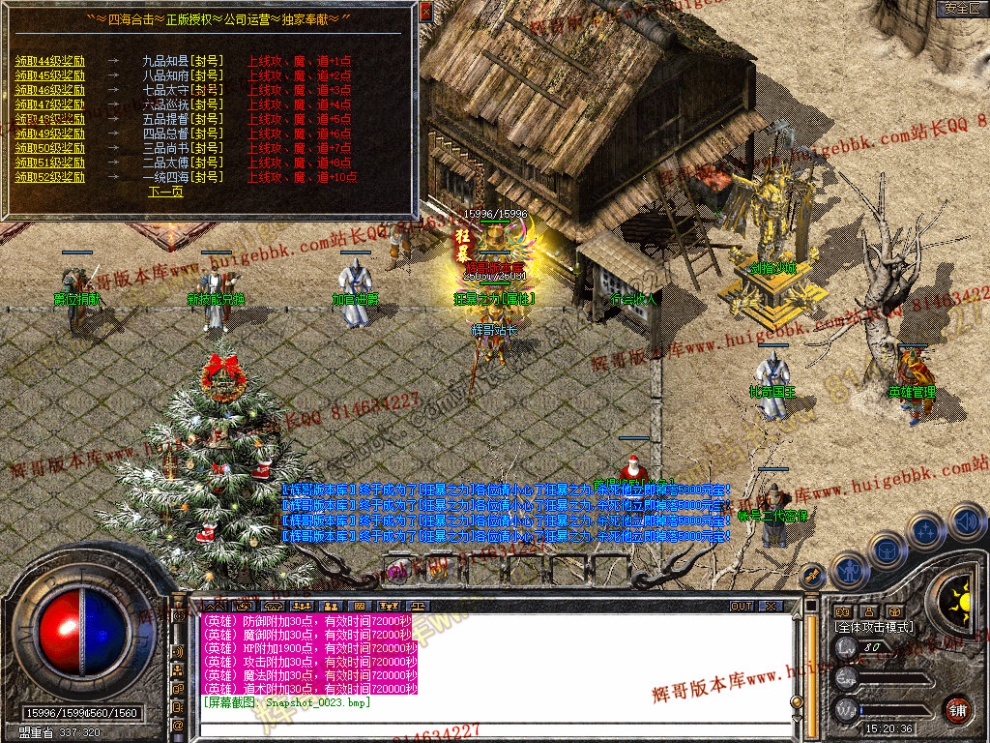Snapshot_0024.jpg