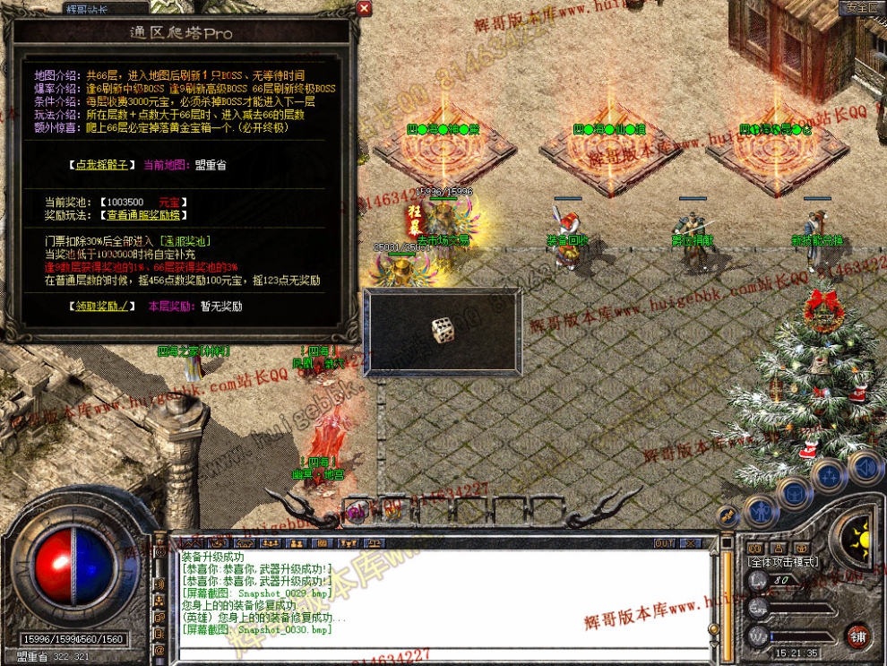 Snapshot_0031.jpg