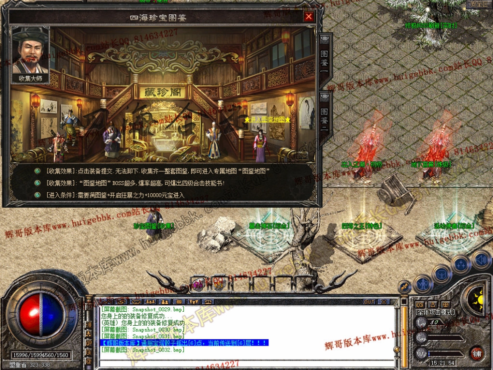 Snapshot_0033.jpg