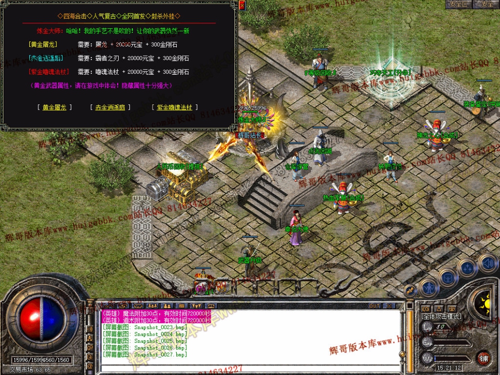 Snapshot_0028.jpg
