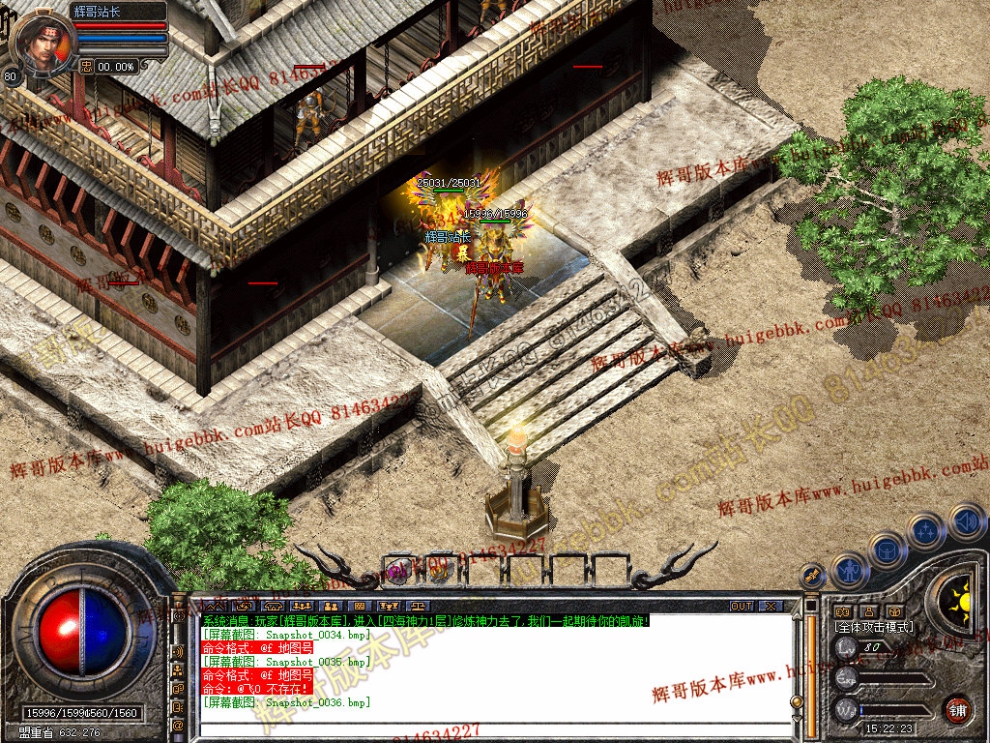 Snapshot_0037.jpg