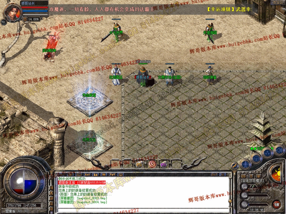 Snapshot_0005.jpg