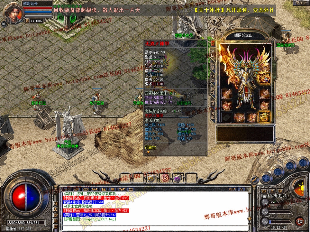 Snapshot_0008.jpg
