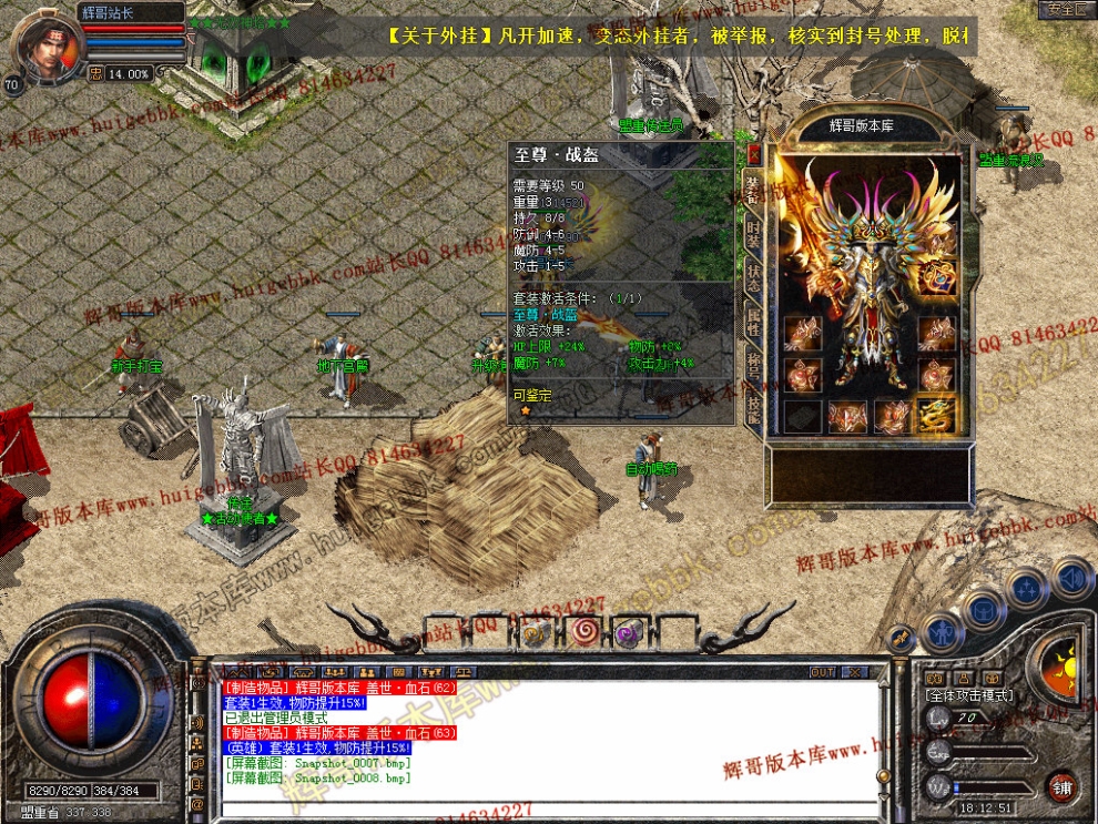 Snapshot_0009.jpg