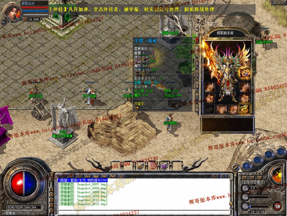 Snapshot_0013.jpg