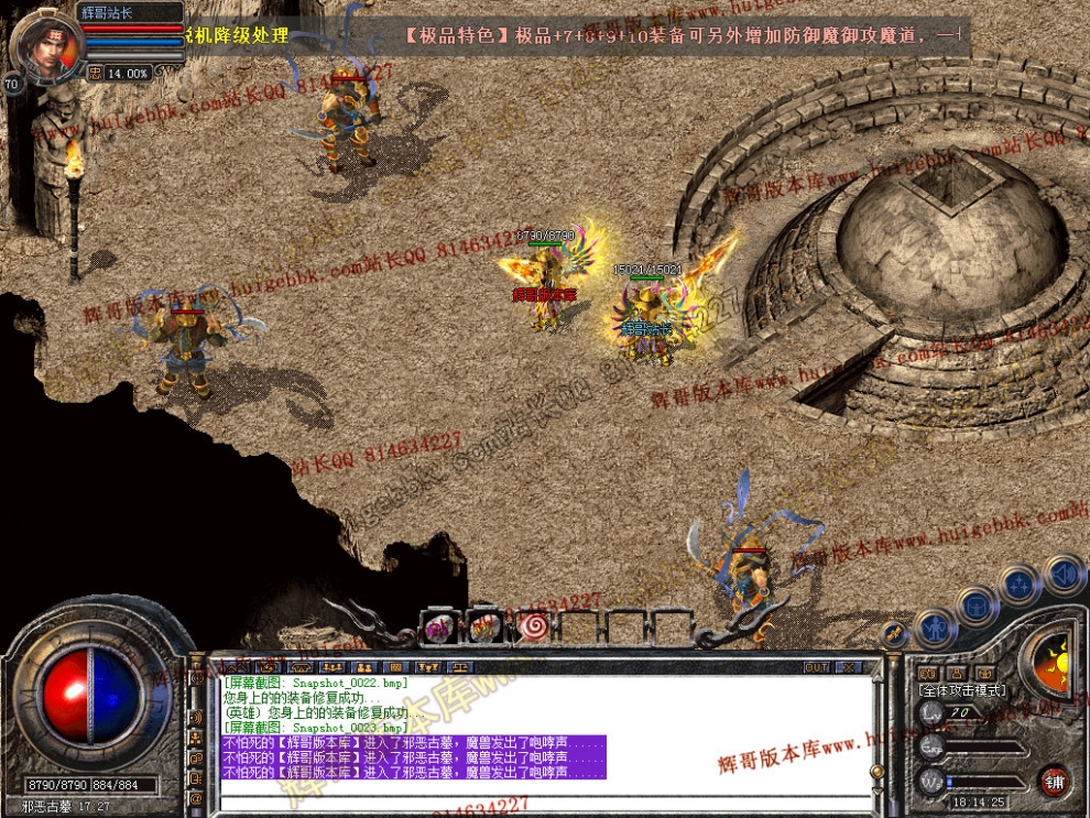 Snapshot_0024.jpg