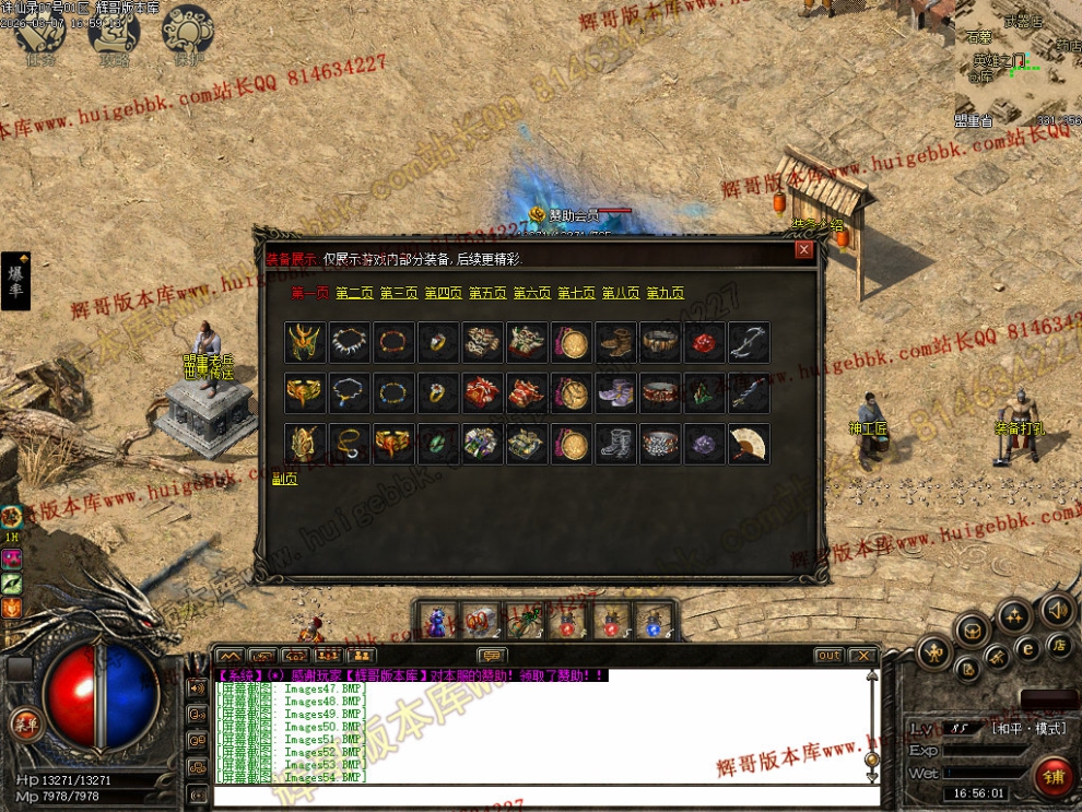 00057.jpg