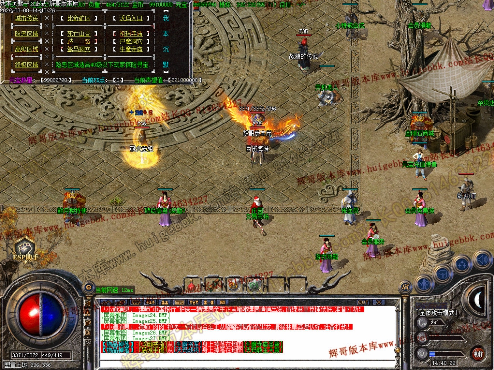 00030.jpg