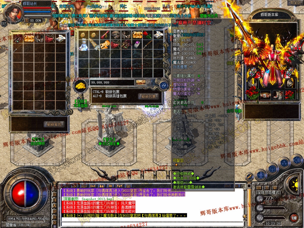 Snapshot_0014.jpg