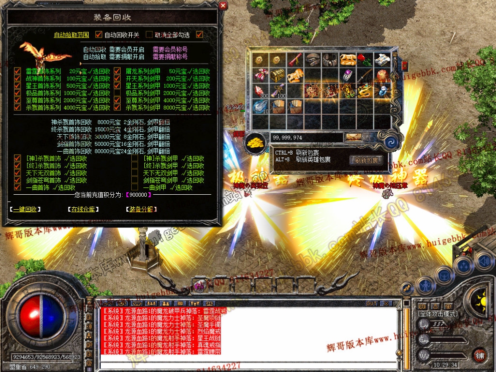 Snapshot_0039.jpg
