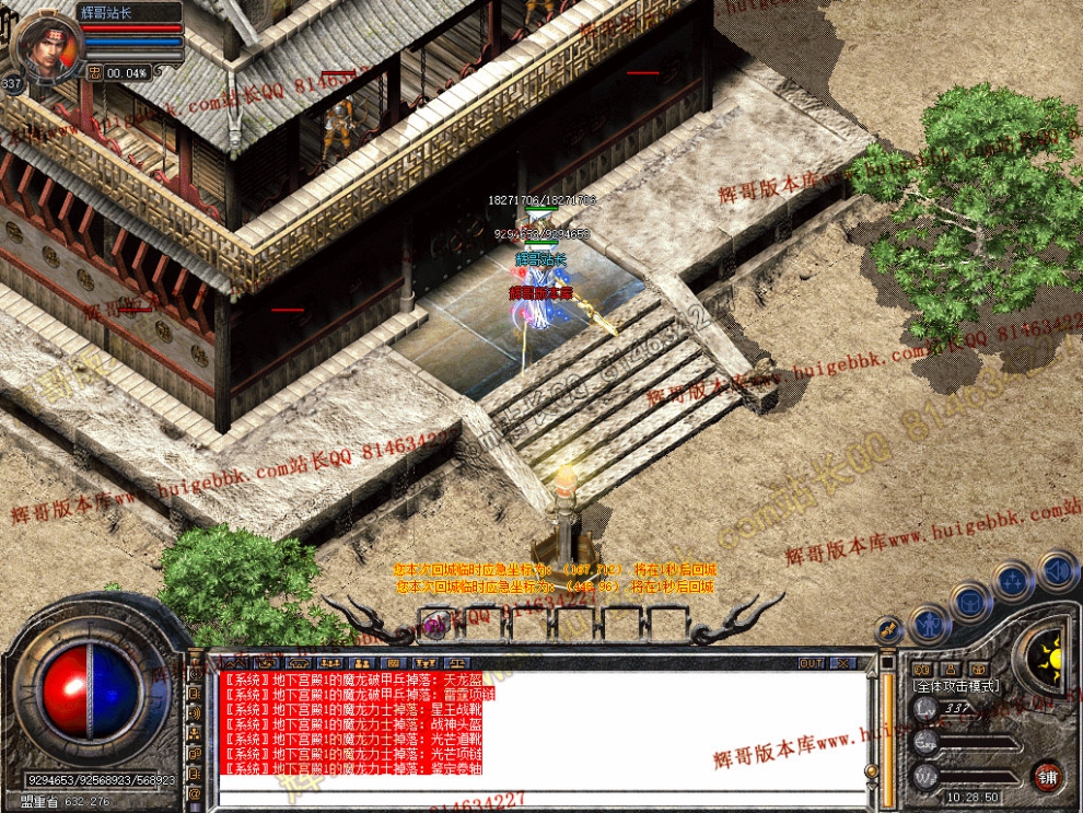 Snapshot_0037.jpg