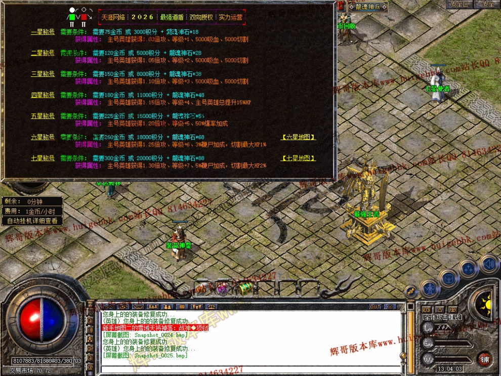 Snapshot_0026.jpg
