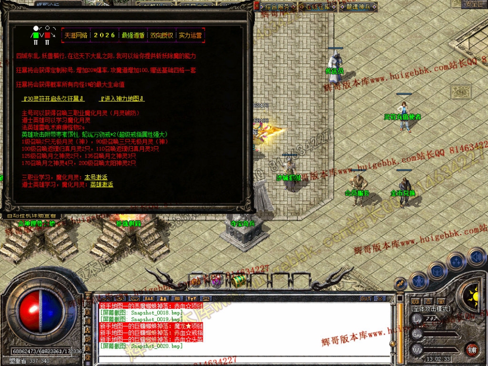 Snapshot_0021.jpg