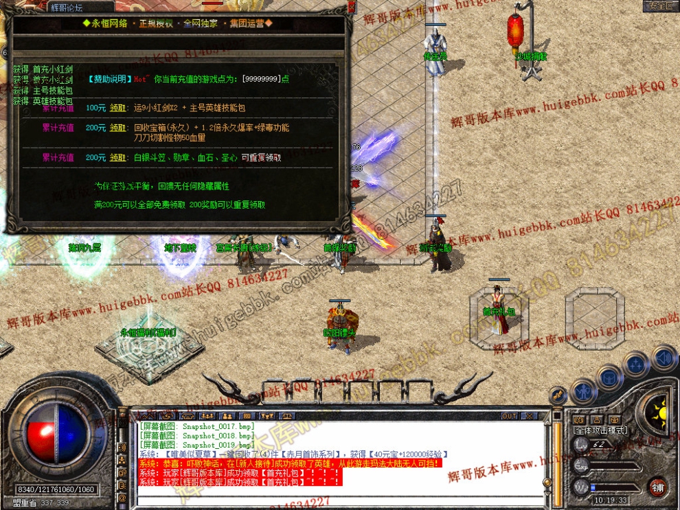 Snapshot_0020.jpg