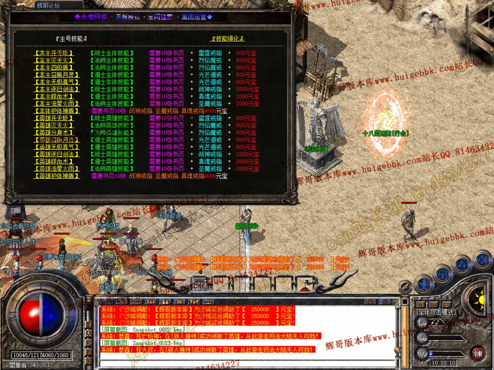 Snapshot_0024.jpg