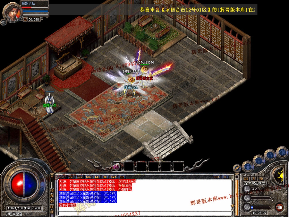 Snapshot_0039.jpg