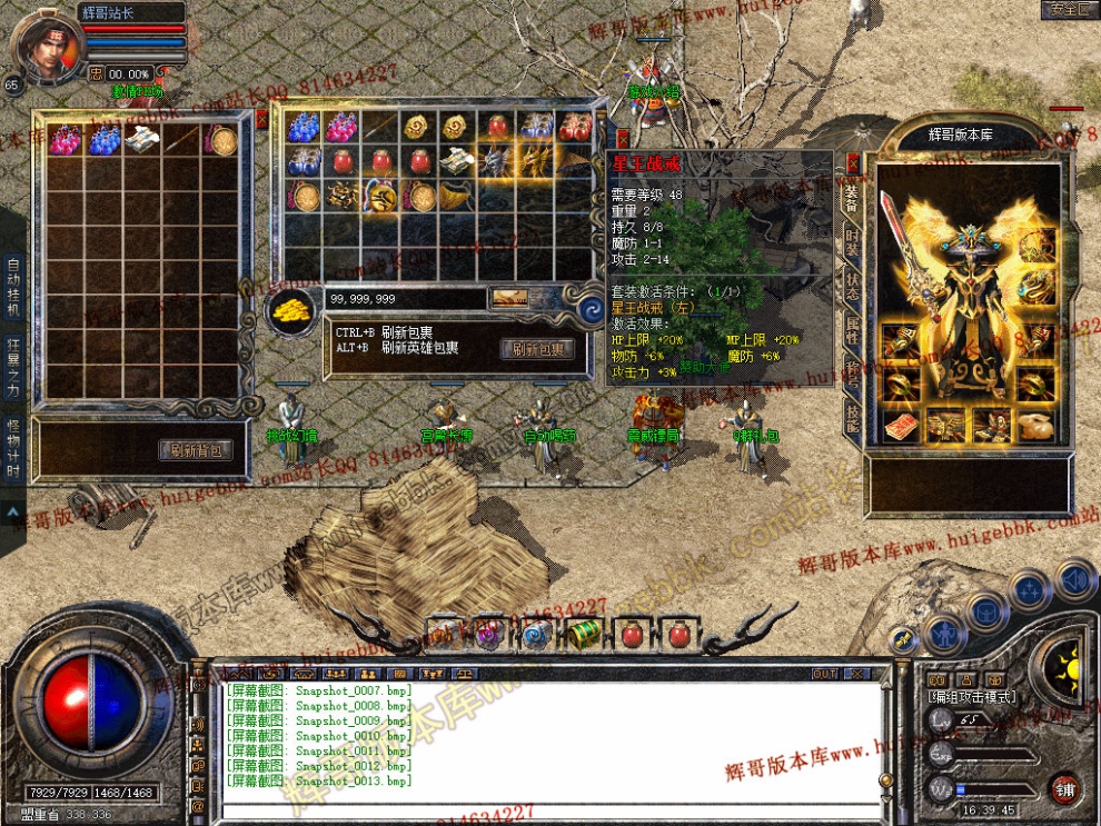 Snapshot_0014.jpg