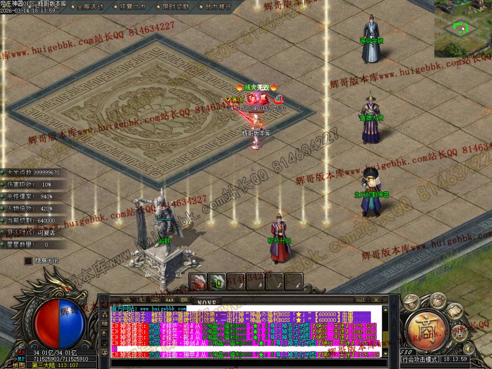 087.jpg