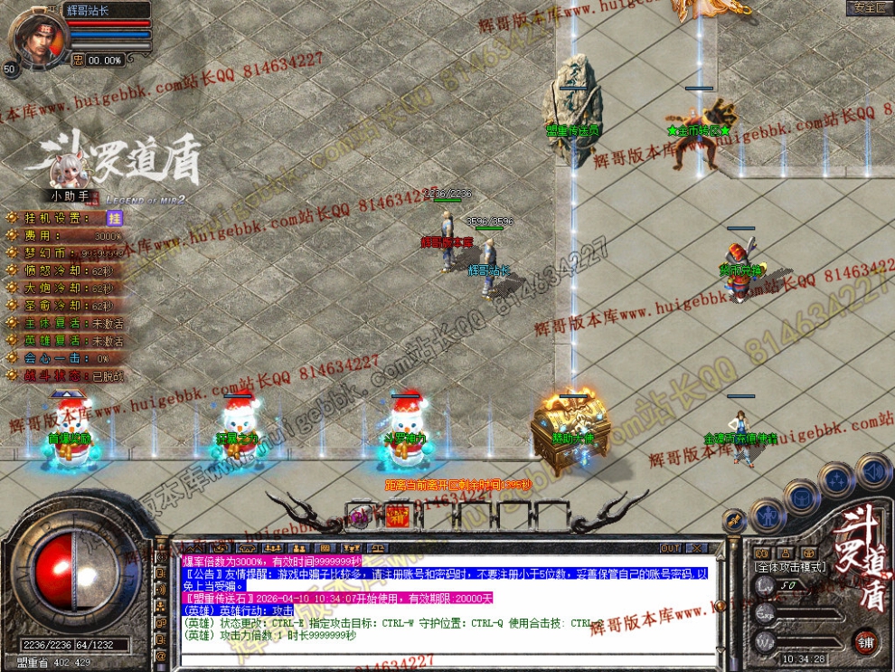 Snapshot_0005.jpg