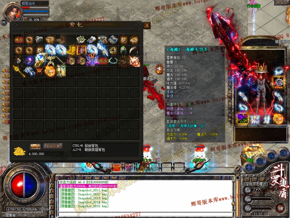 Snapshot_0016.jpg