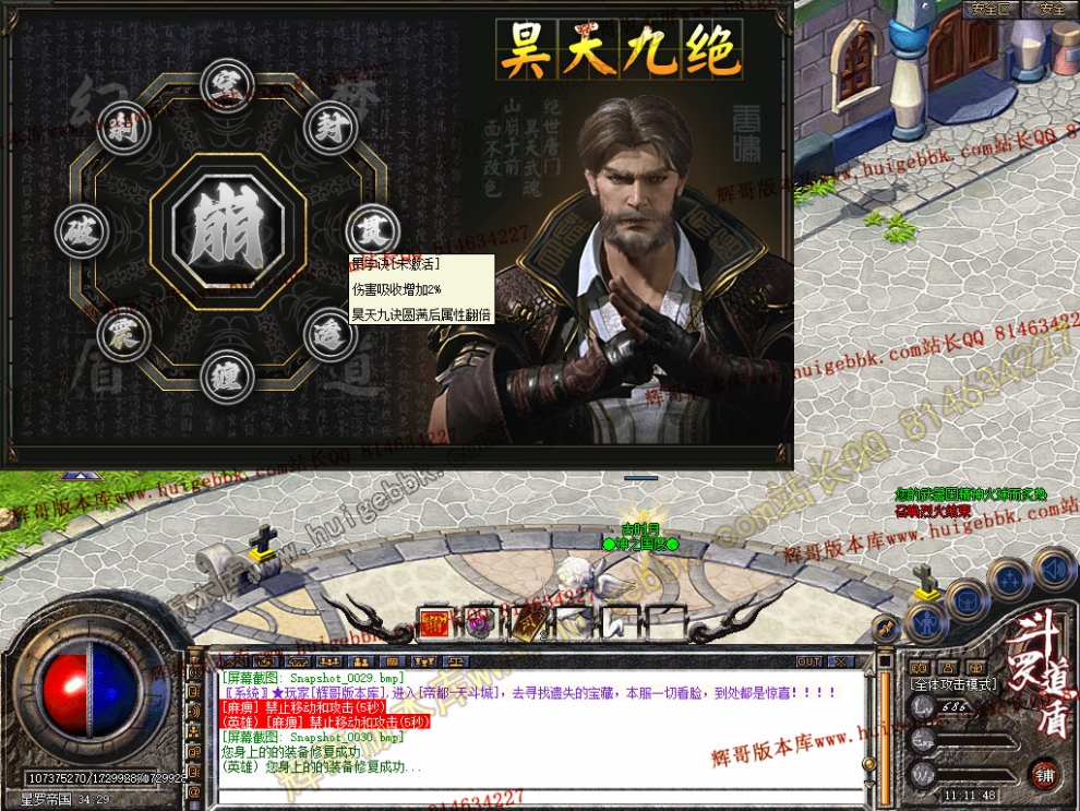 Snapshot_0031.jpg