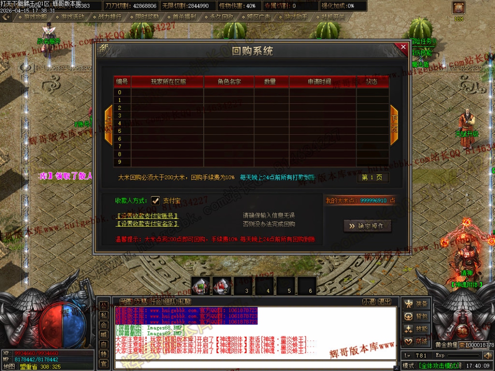 00083.jpg