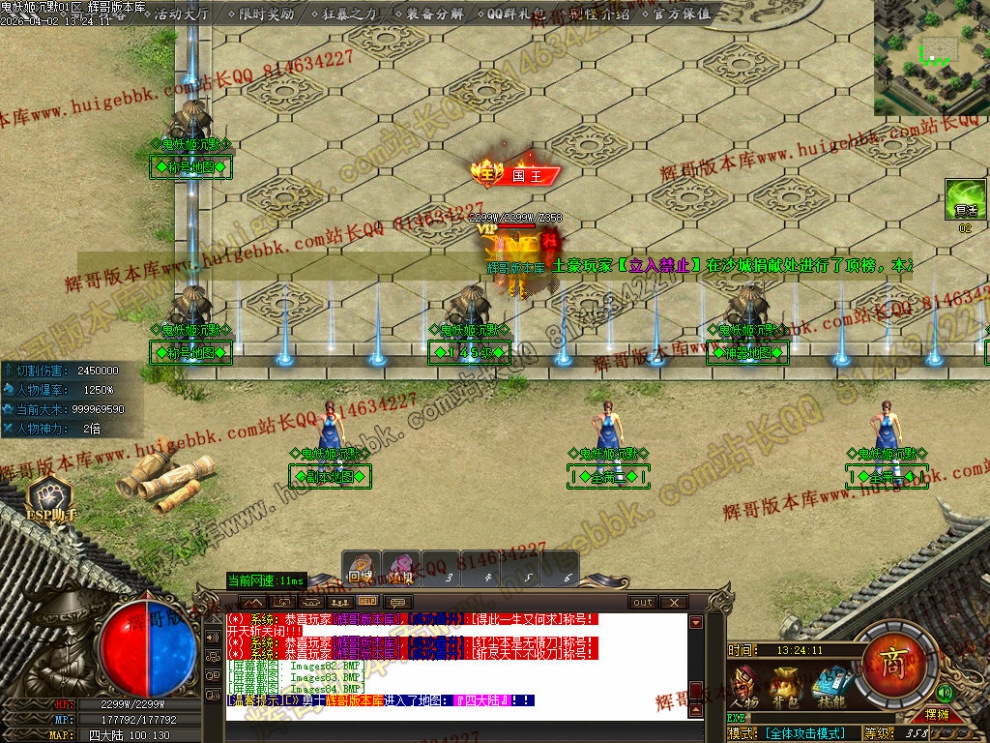 00087.jpg