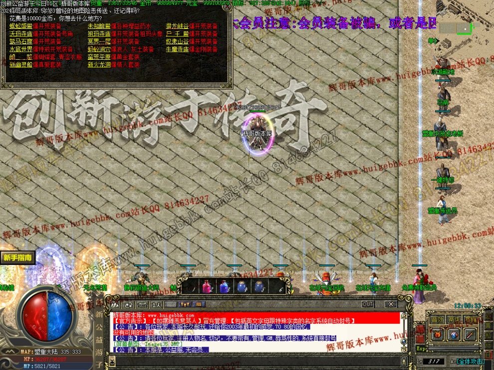 00038.jpg