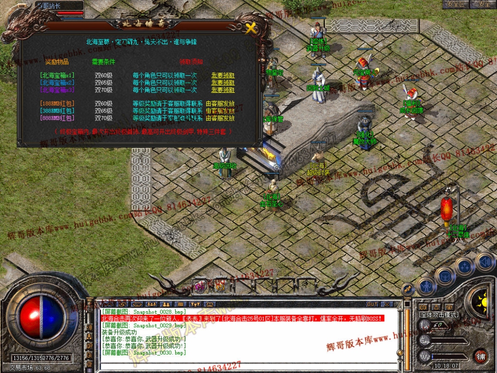 Snapshot_0031.jpg