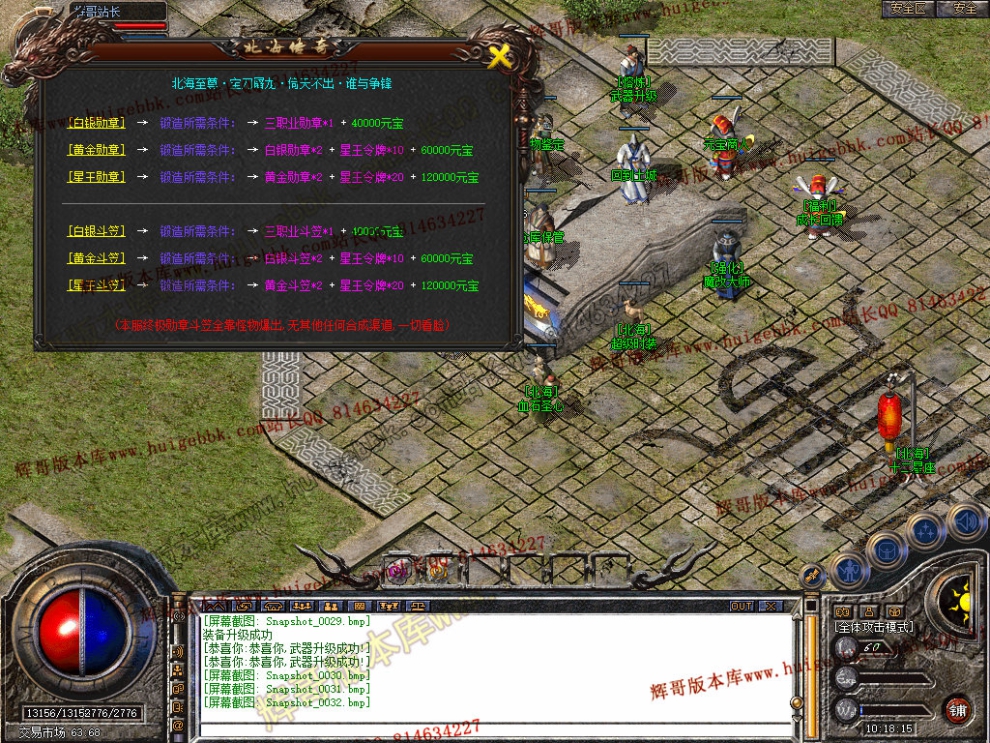 Snapshot_0033.jpg