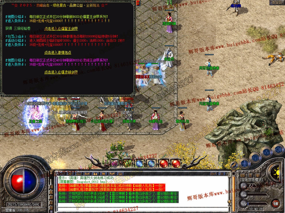 Snapshot_0013.jpg