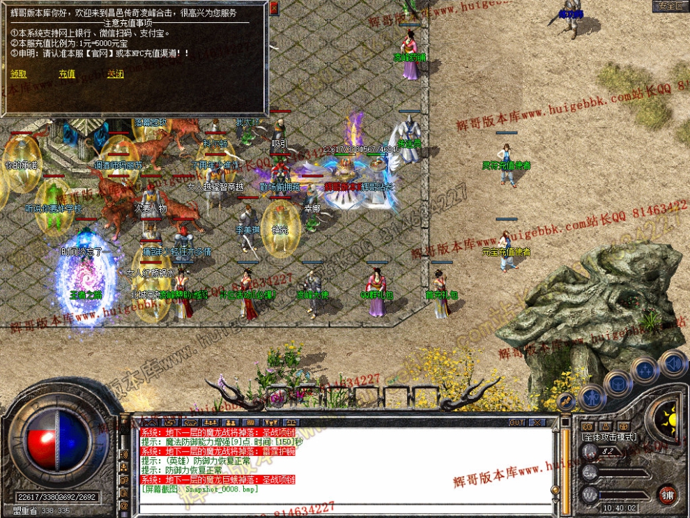 Snapshot_0009.jpg