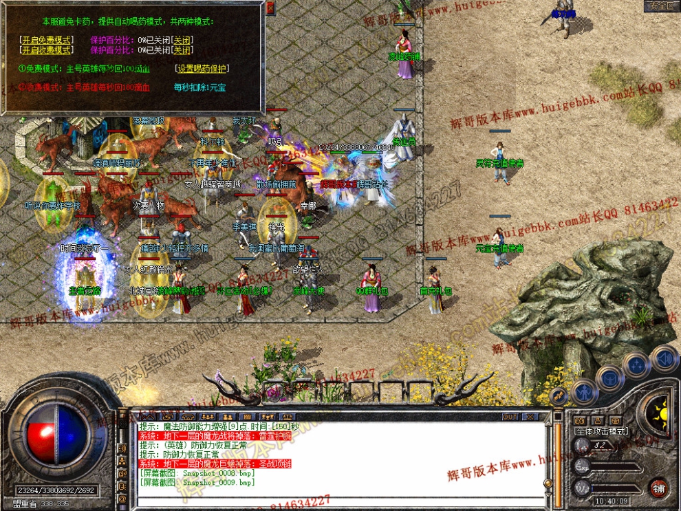 Snapshot_0010.jpg