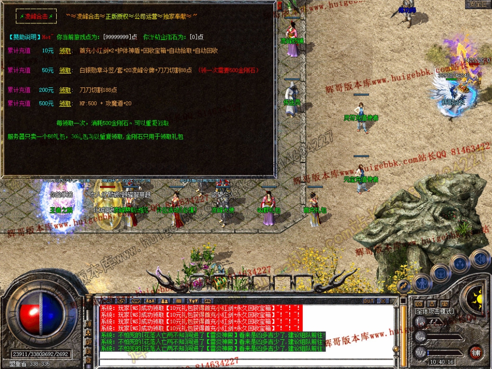 Snapshot_0011.jpg