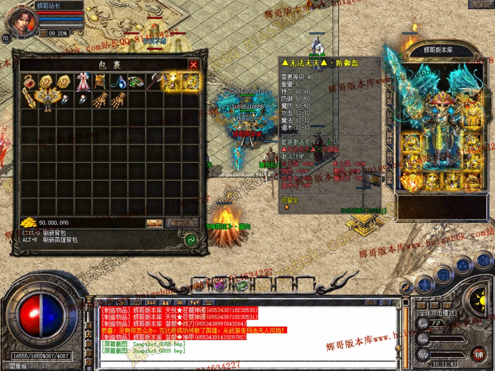 Snapshot_0010.jpg