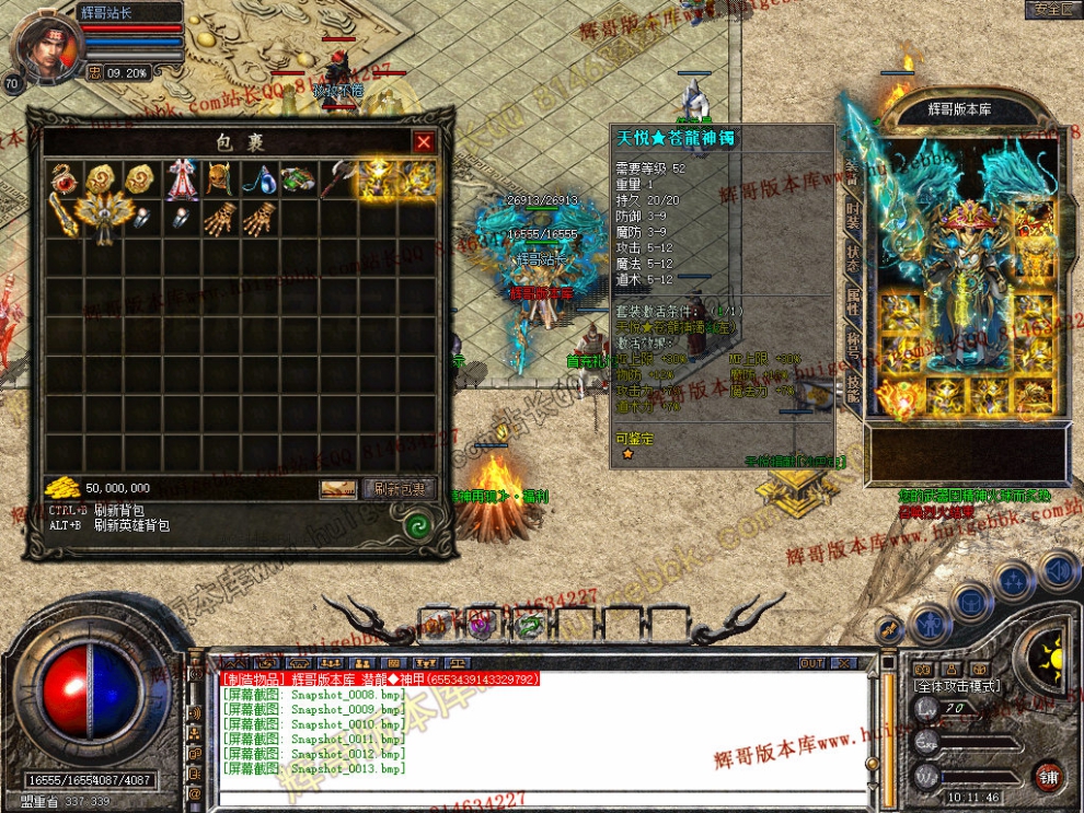Snapshot_0014.jpg