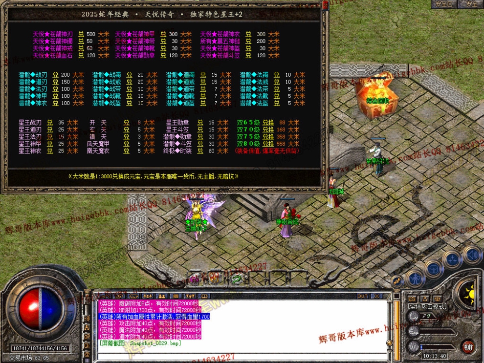 Snapshot_0030.jpg