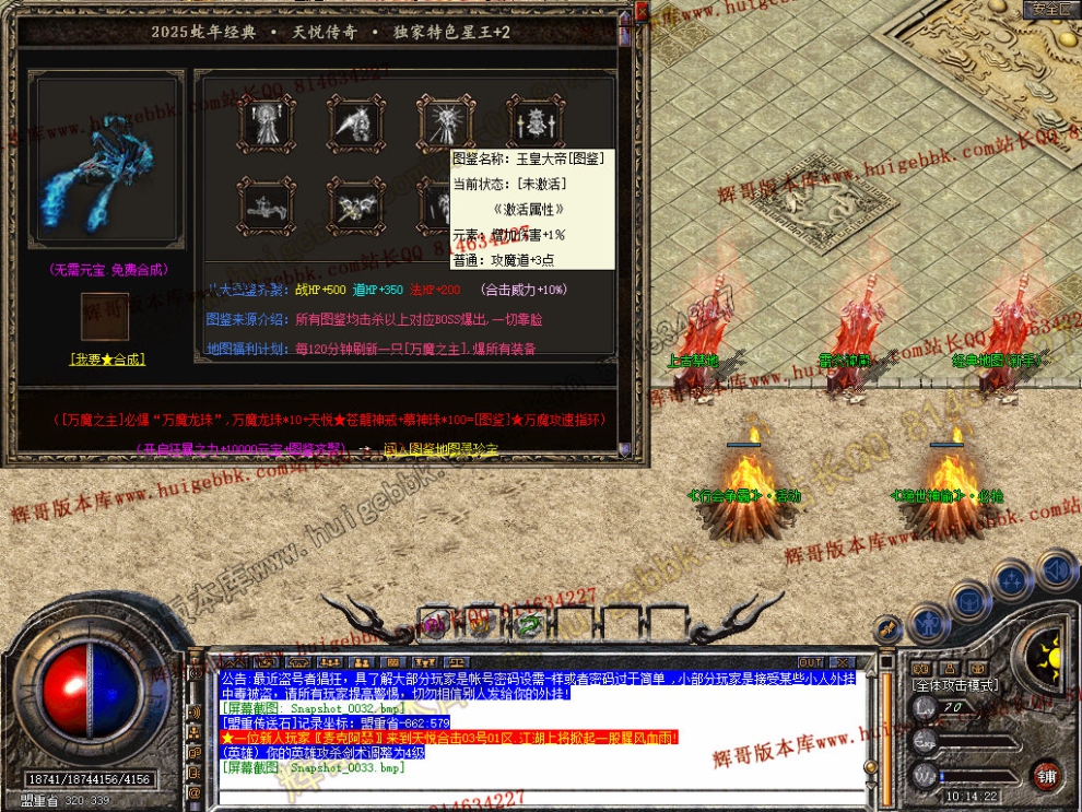 Snapshot_0034.jpg