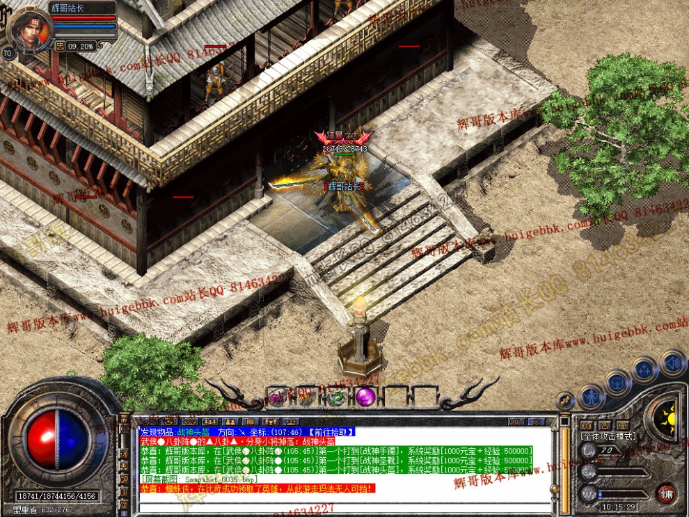 Snapshot_0036.jpg