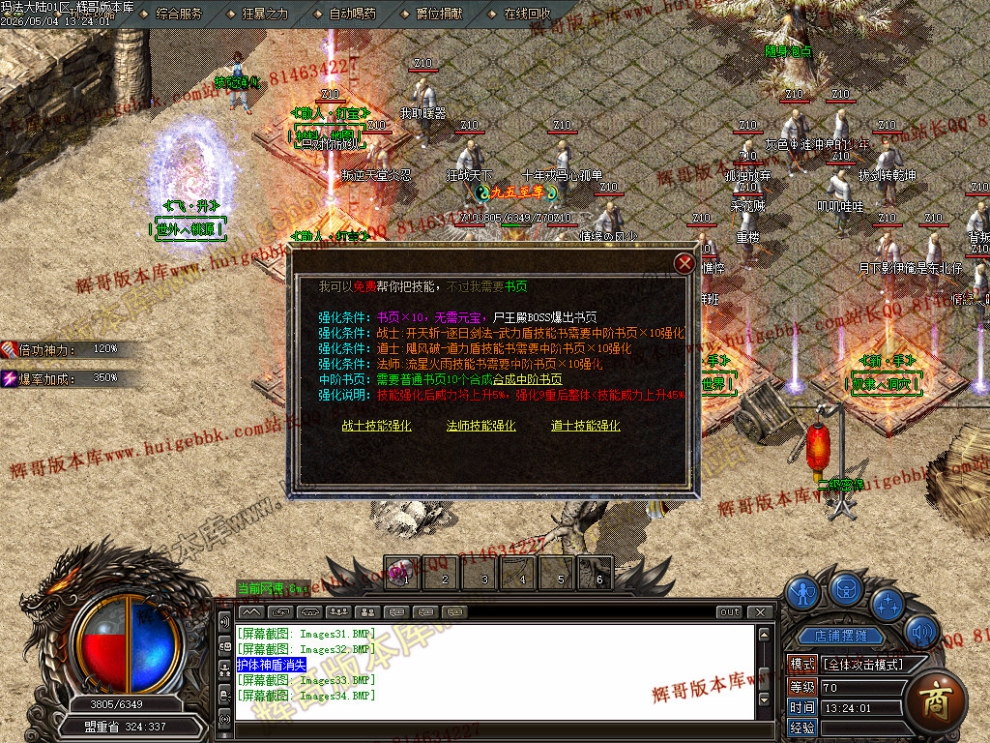 Images35.jpg